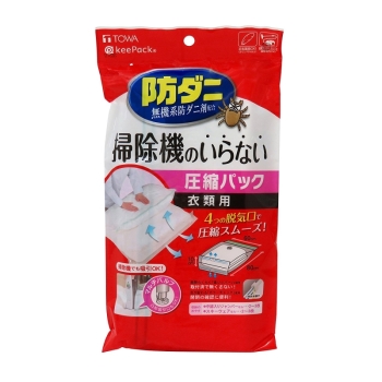 防ダニ 押すだけ圧縮パック 衣類用