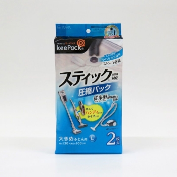 STM ふとん圧縮パック L 2P