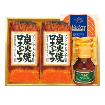 【お歳暮】滝沢ハム 炭火焼ローストビーフと生ハムセット IYRBF‐350B