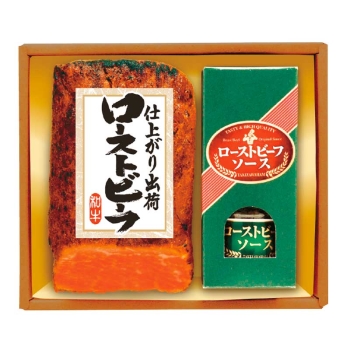【お歳暮】滝沢ハム 仕上がり出荷国産黒毛和牛ローストビーフ IYHS‐580
