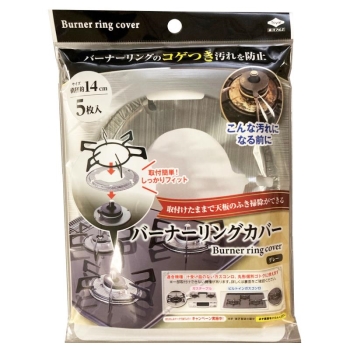 バーナーリングカバー グレー