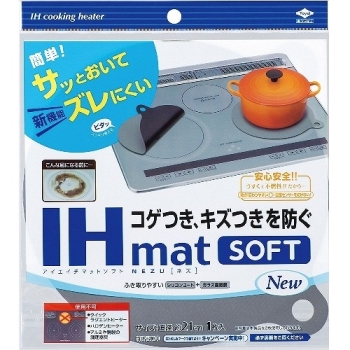 【在庫限り】ＩＨマットソフト　ＮＥＺＵ