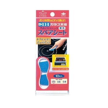 ガラス天板汚れとりスティック専用スペアシート