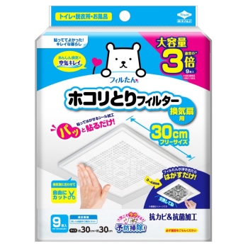 パッと貼るだけ！　ホコリとりフィルター　換気扇用　フリーサイズ　３０ｃｍ　９枚入り