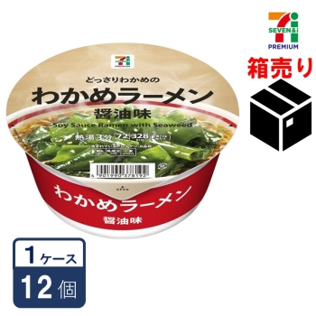 セブンプレミアム　わかめラーメン　醤油味　７２ｇ　１ケース１２個入り