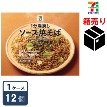 セブンプレミアム　ソース焼そば　１０５g　１ケース１２食入