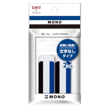 トンボ鉛筆　消しゴム　モノＰＥ０１文字なし２個パック