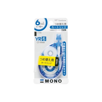 ungaroです　　P,Doi　tung　ドイトン希少株分け品 MDS BtoB |#ハイタイド(国内販売のみ） キーホルダー ニュー