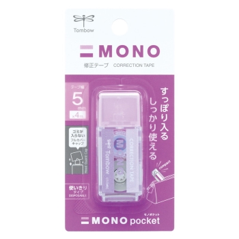 トンボ鉛筆　修正テープ　モノポケット　パープル