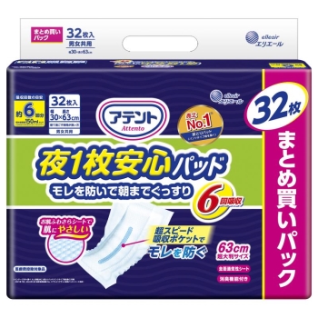 アテント　夜１枚　安心パッド　モレを防ぐ　６回吸収　３２枚