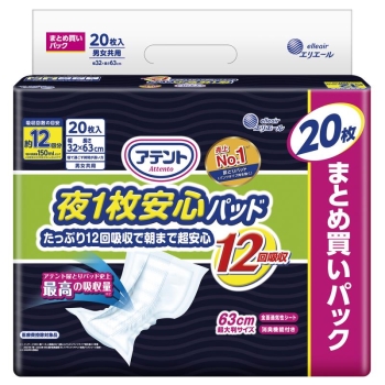 アテント　夜１枚　安心パッド　朝まで超安心１２回吸収　２０枚