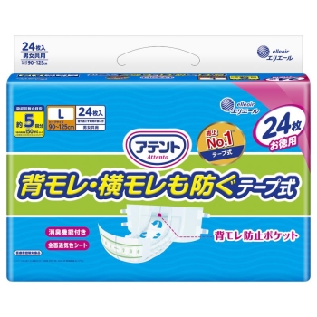 ■　アテント　テープ式Ｌ２４枚背モレ横モレも防ぐ