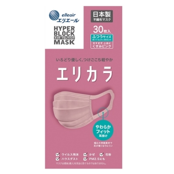 □ハイパーブロックマスクエリカラ くすみピンク ふつう 30枚