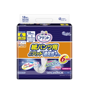 アテント　紙パンツ用尿とりパッドぴったり超安心６回吸収１８枚