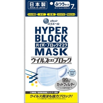 ハイパーブロックマスク　ふつう　７枚