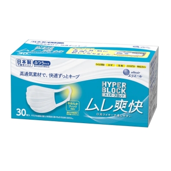 ハイパーブロックマスク　ムレ爽快ふつう３０枚