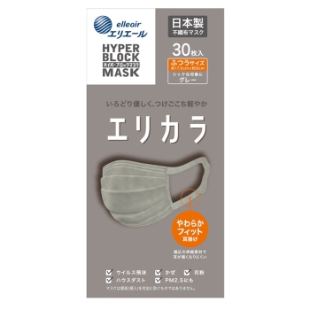 ハイパーブロックマスク エリカラ グレー30枚