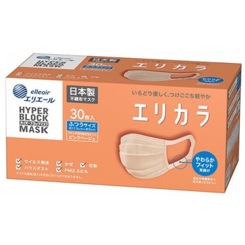 ハイパーブロックマスク エリカラ ピンクベージュ30枚