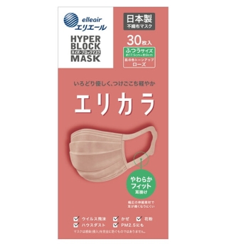 ハイパーブロックマスク エリカラ ローズ30枚