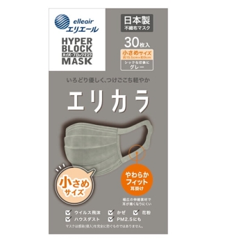 ハイパーブロックマスク エリカラ グレー 小さめ30枚
