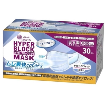 ハイパーブロックマスク ムレ爽快アイスブルー小さめ 30枚