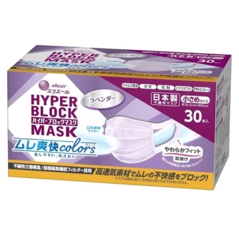 ハイパーブロックマスク ムレ爽快ラベンダー小さめ 30枚