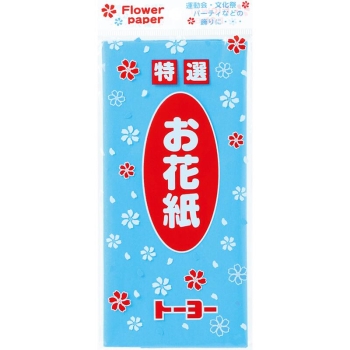 トーヨー　お花紙　水色