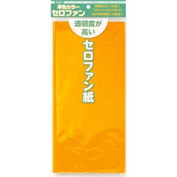 トーヨー　セロファン　単色カラーセロファン紙　きいろ