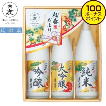 【お歳暮】辰馬本家酒造　黒松白鹿「初春だより」ＨＤ－３０