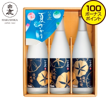 【お中元】辰馬本家酒造 黒松白鹿　夏ざかりセットＫＨＮ－５０
