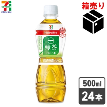 セブンプレミアム　一（はじめ）緑茶一日一本　５００ｍｌ　１ケース２４本入