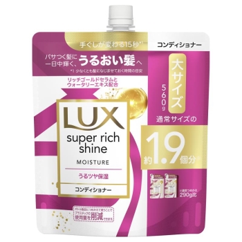 ラックス　スーパーリッチ　ＳモイスチャーＣＤ詰替　５６０ｇ