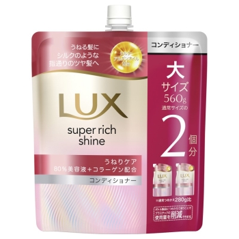 ヘルス・ビューティー/ヘアケア・スタイリング/シャンプー