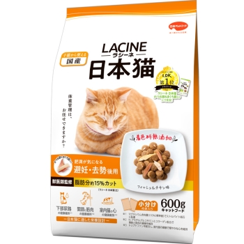 ■　ラシーネ　日本猫　避妊・去勢後用　６００ｇ