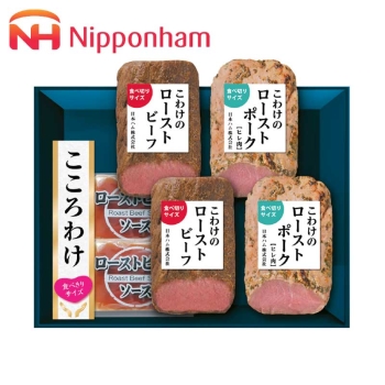 【お歳暮】日本ハム こころわけこわけの食べきりセット KYR-50