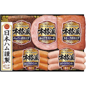 【お中元】日本ハム　本格派ギフト５点詰合せ　ＮＨ－３４２