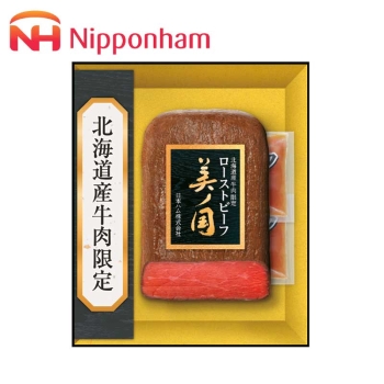 【お歳暮】日本ハム 北海道産牛肉限定美ノ国 UKH-50R