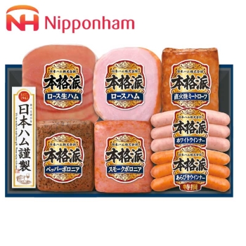 【お歳暮】日本ハム 本格派ギフト7点詰合せ NH-349