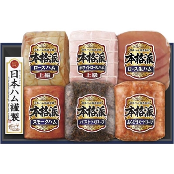 【お中元】日本ハム　本格派ギフト６点詰合せ　ＮＨ－５４９