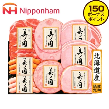 【お歳暮】日本ハム 北海道プレミアム 美ノ国8点詰合UKH-48