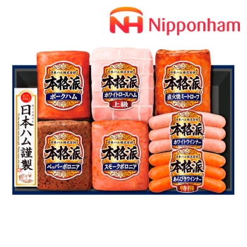 【お歳暮】日本ハム　本格派ギフト７点詰合せ ＮＨ－４４９