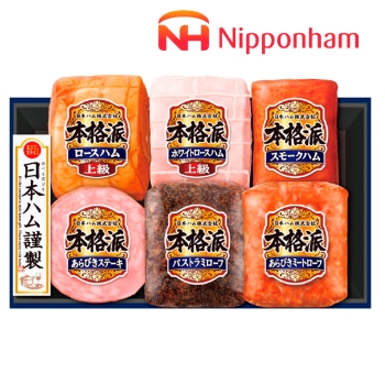 【お歳暮】日本ハム　本格派ギフト６点詰合せ ＮＨ－５４９
