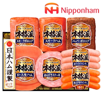 【お歳暮】日本ハム本格派ギフト７点詰合せＮＨ－３４３
