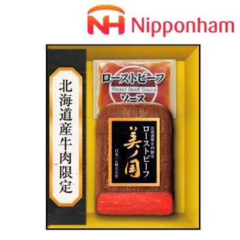 【お歳暮】日本ハム　北海道産牛肉限定　美ノ国 ＵＫＨ－５０Ｒ