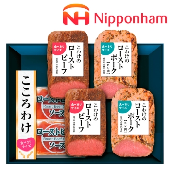 【お歳暮】日本ハム　こころわけこわけの食べきりセット ＫＹＲ－５０