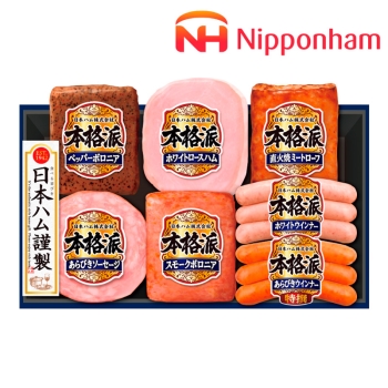 【お歳暮】日本ハム　本格派ギフト７点詰合せ ＮＨ－３４９
