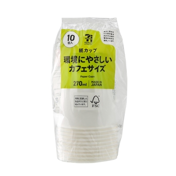 セブンプレミアムライフスタイル カフェサイズ紙カップ 270ml 10個入