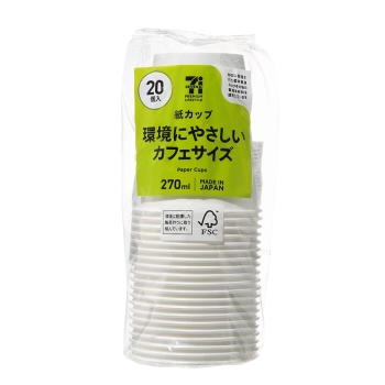 セブンプレミアムライフスタイル カフェサイズ紙カップ 270ml 20個入