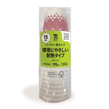 セブンプレミアムライフスタイル 環境にやさしい 耐熱カップ 195ml 15個入
