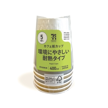 セブンプレミアムライフスタイル 環境にやさしい 耐熱カップ 400ml 5個入